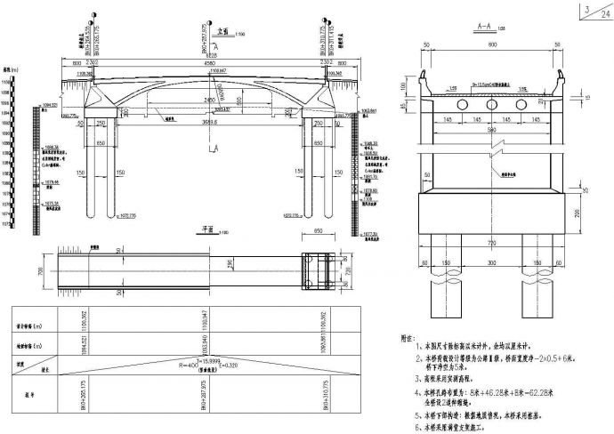 某跨径36.9m钢筋混凝土板拱桥老场村立交CAD构造平面图纸_图1