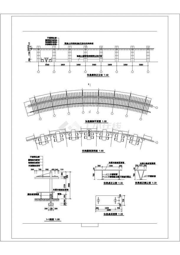 某弧形廊架CAD平立剖节点构造设计图-图一