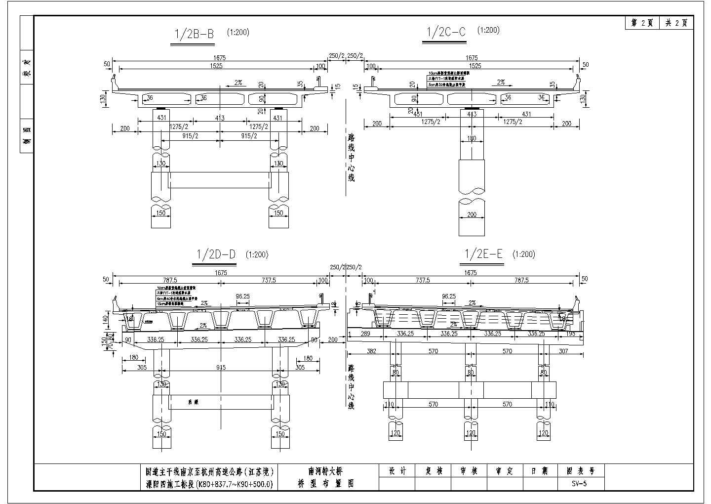 某河特大桥主跨130米钢管拱桥型CAD节点详细设计布置图