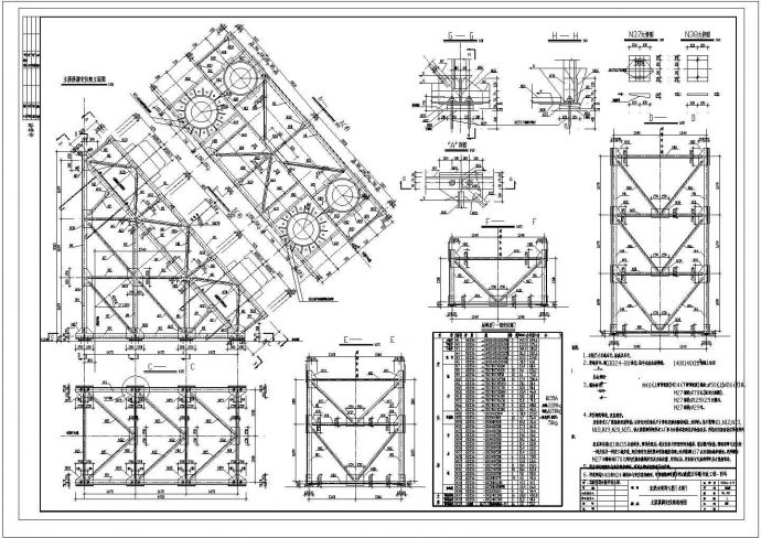 某桥中承式钢管混凝土系杆拱主拱拱脚定位架CAD平立剖设计_图1