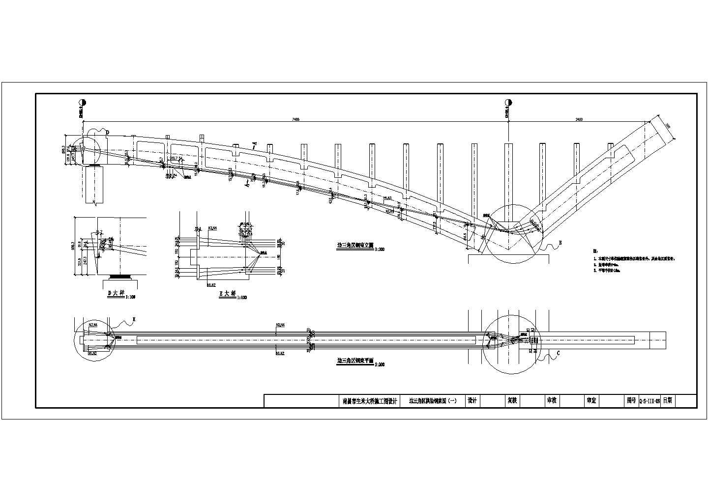 某生米大桥图纸75+2X228+75钢管拱边拱肋立柱CAD大样节点构造图