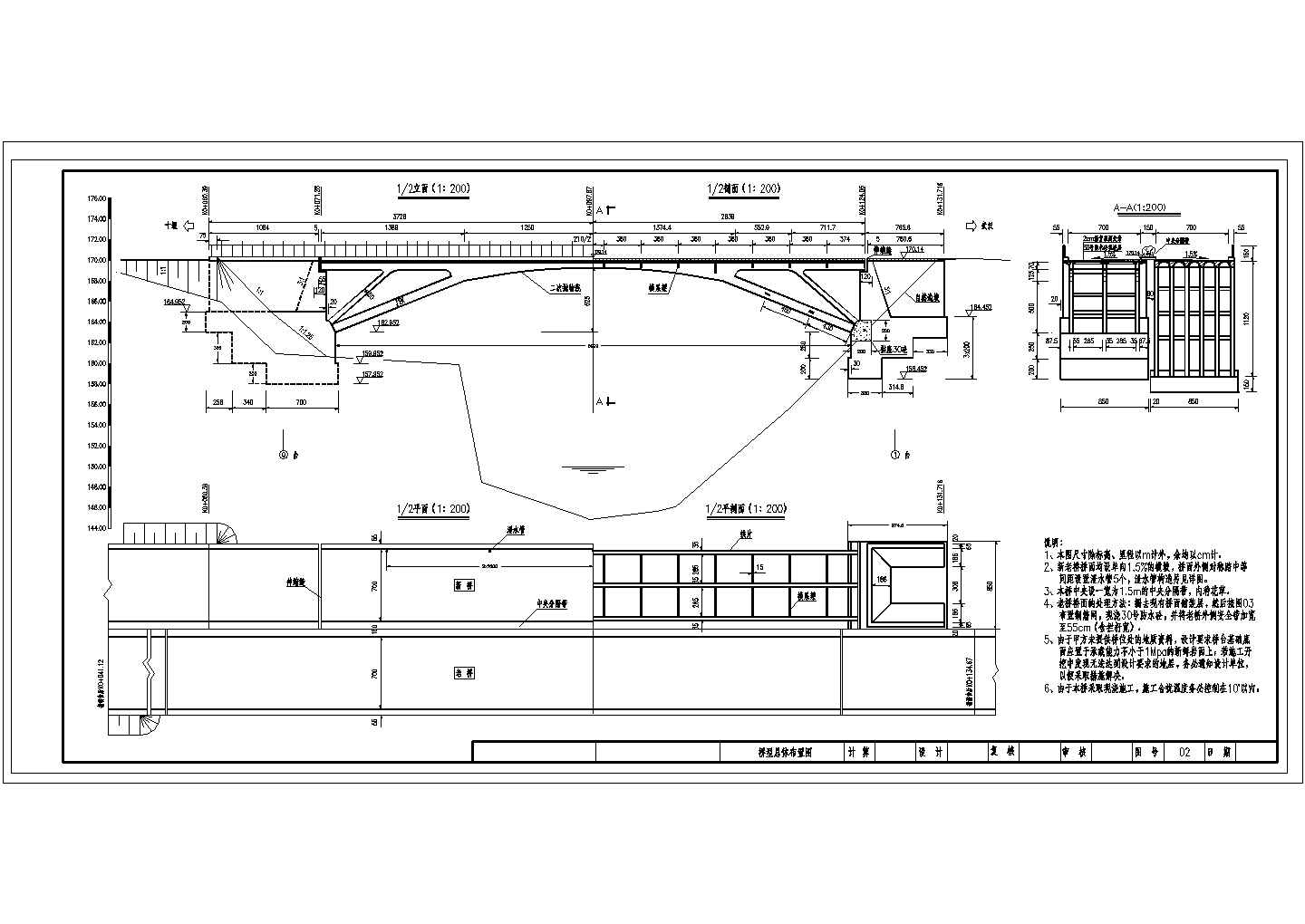 某单孔净跨50m现浇钢筋砼肋腋板刚架拱预应力桥CAD节点详细设计图