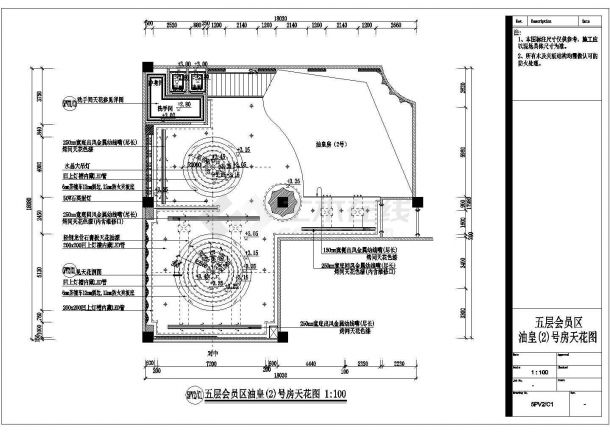 豪华国际会所桑拿豪华房装修设计施工图(含效果图)-图一