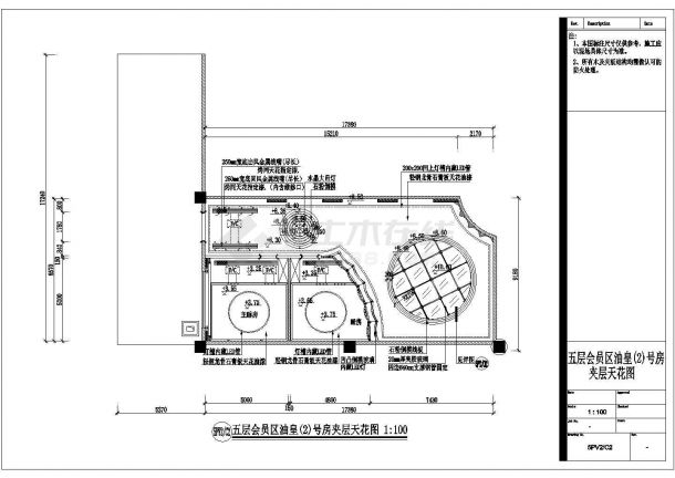 豪华国际会所桑拿豪华房装修设计施工图(含效果图)-图二