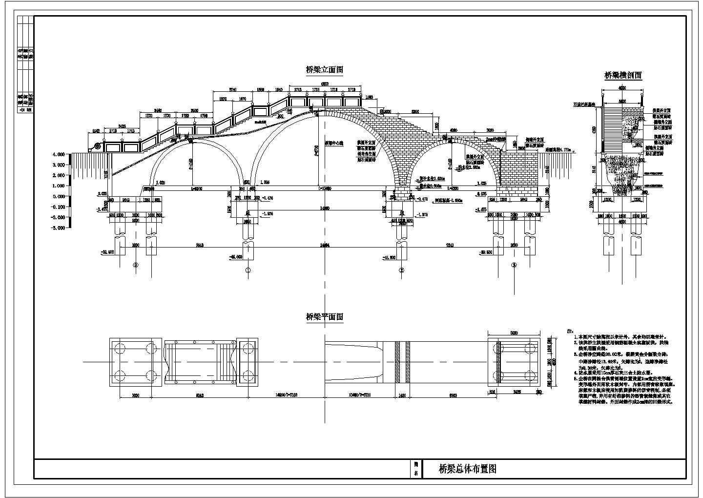 某住宅区人行实腹式钢筋混凝土三跨拱桥CAD设计总布置图
