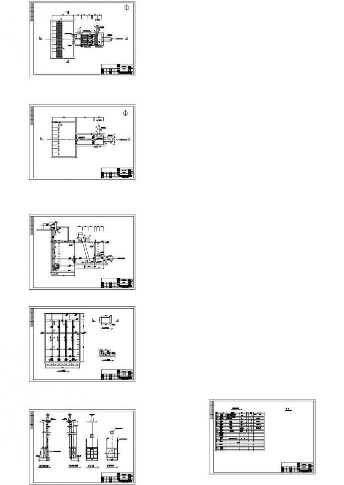 粗格栅和进水泵房施工图_图1