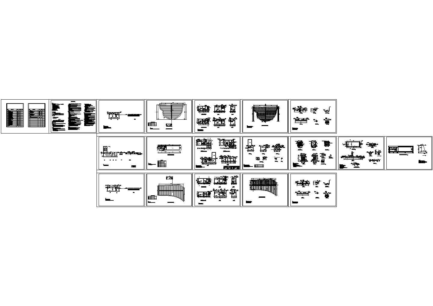 [浙江]农村生活污水处理工程全套CAD施工图（含化粪池图纸，含格栅井图纸）