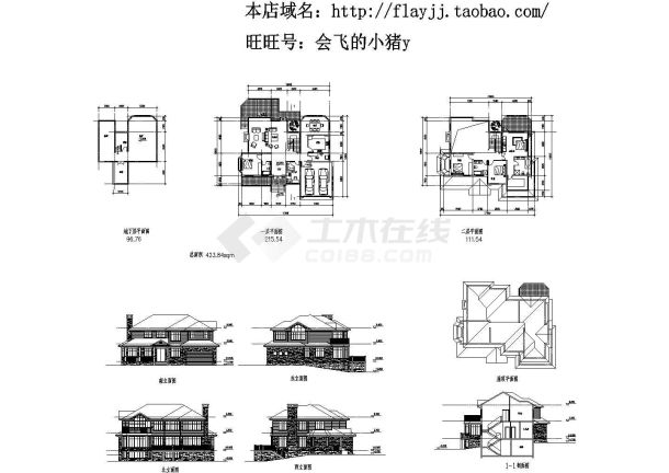 -1+2层：长17.4米 宽15米 423平米湖边坡地别墅建筑设计CAD施工图纸（含效果图）-图一