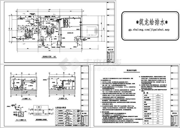 小区消防及生活泵房施工图-图二