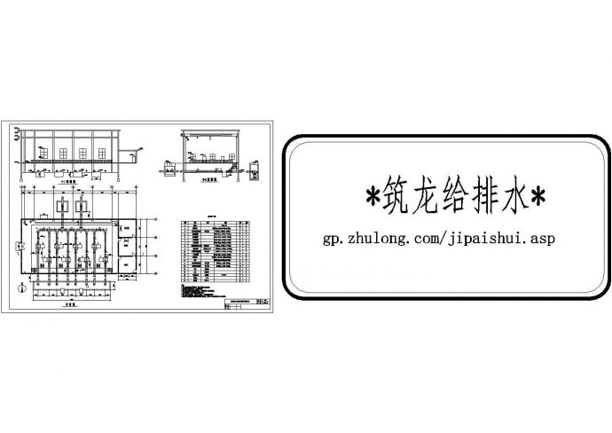 某城镇给水工程第二水泵站工艺设计_图1