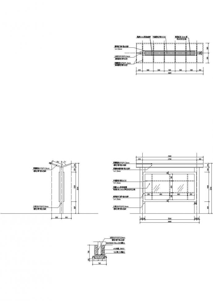 某文化宣传栏建筑设计图纸（CAD）_图1