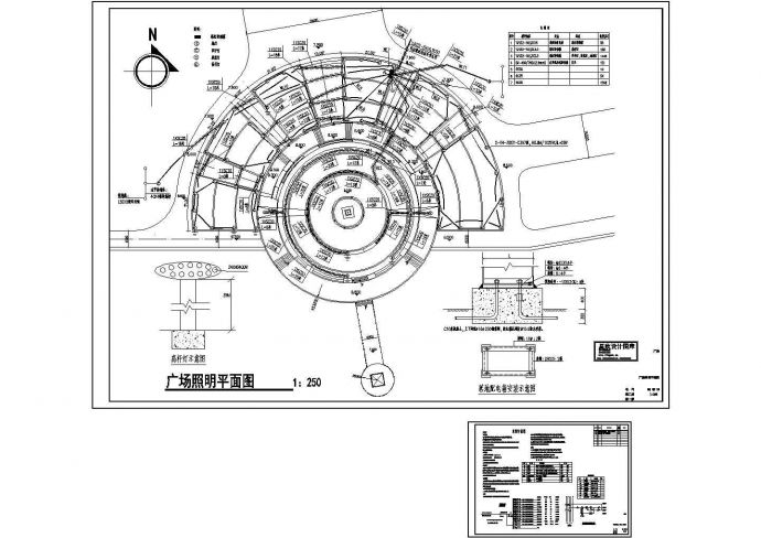 东方明珠广场景观照明设计全套CAD施工图纸（甲级设计院设计）_图1
