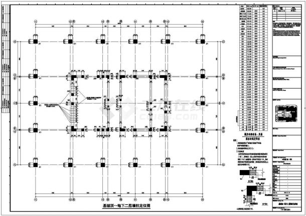 三十八层混合结构住宅楼结构施工CAD图-图二