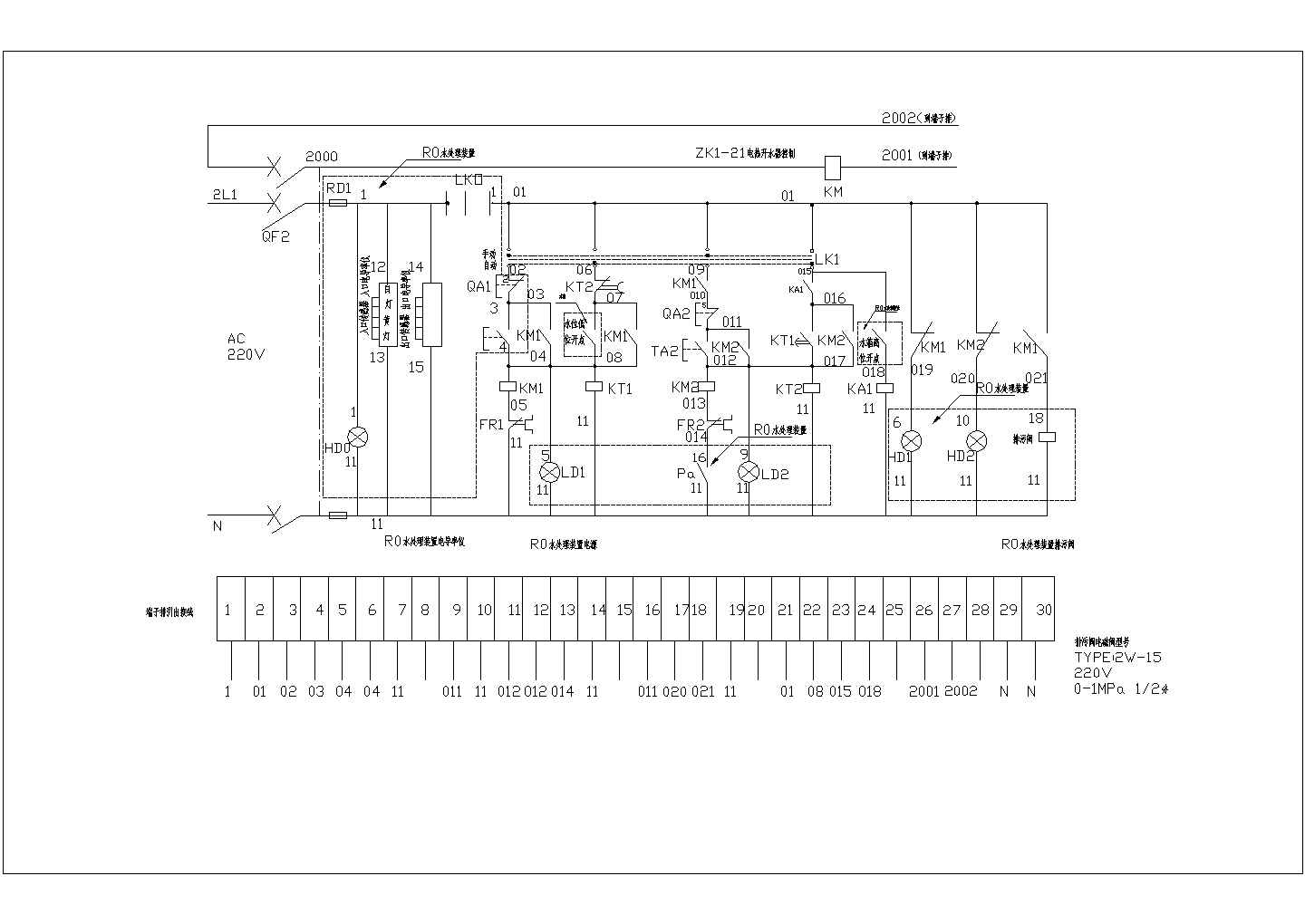 饮水机电气控制系统CAD参考图