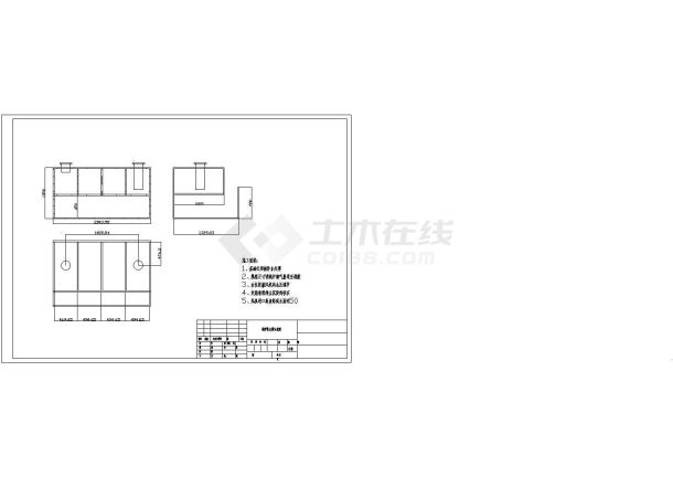 小型冲击式水浴除尘大样图-图二