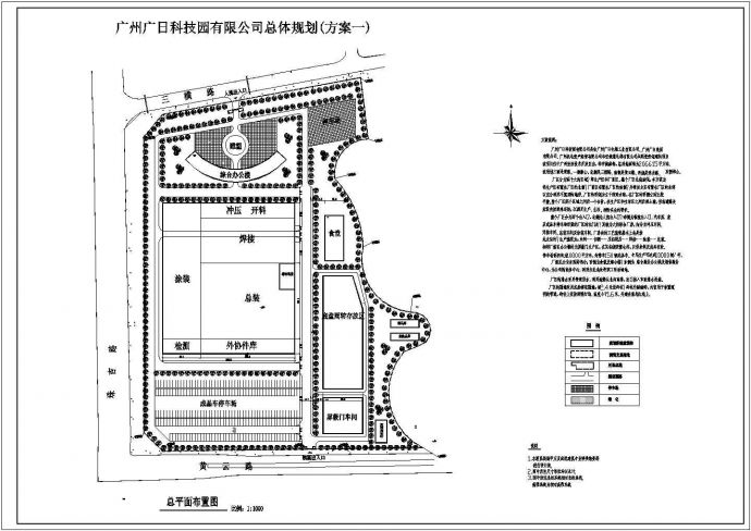 206615平方米广州广日科技园规划设计建筑施工cad图纸_图1