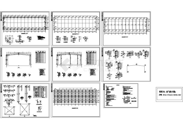 1512平米厂房单层门式轻钢结构施工cad图，共九张-图一