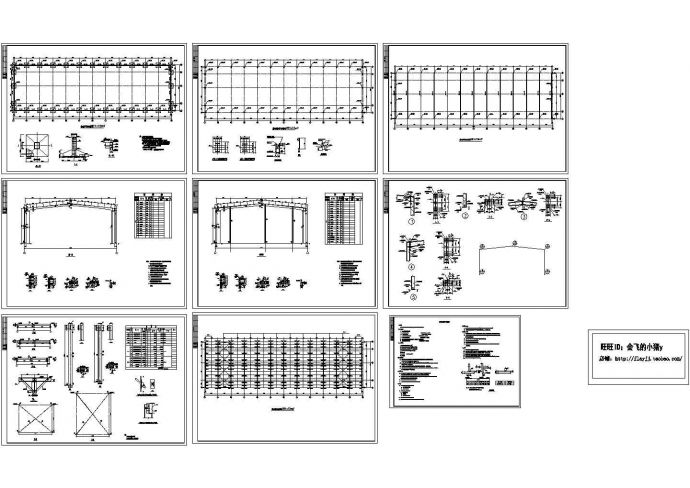 1512平米厂房单层门式轻钢结构施工cad图，共九张_图1
