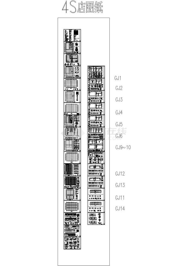 钢结构门式刚架结构(局部2层)4S店结构施工全图（含设计说明）-图一