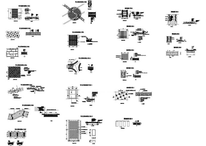 21种-常见的园路铺装设计图_图1