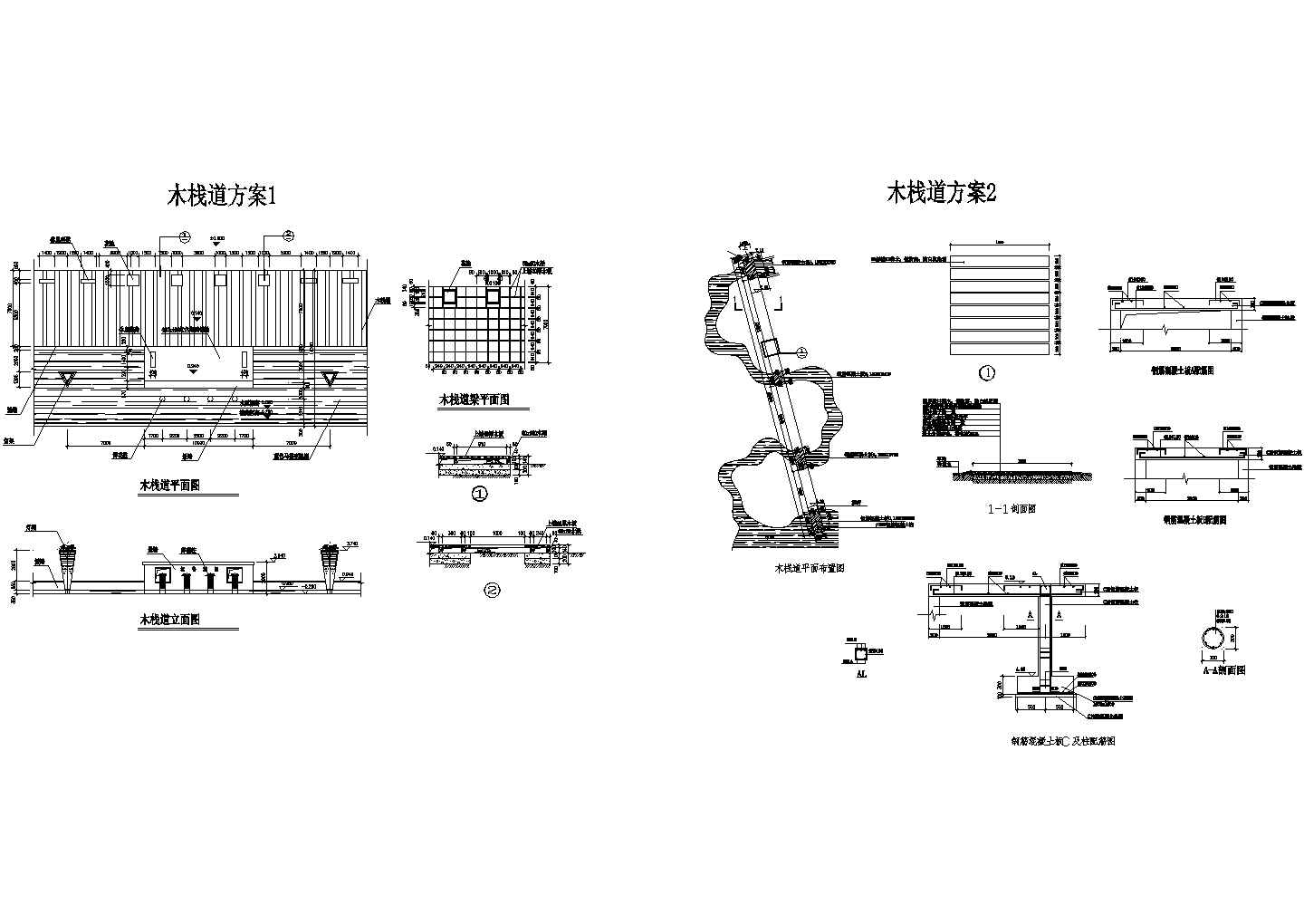 2种木栈道建筑设计图纸