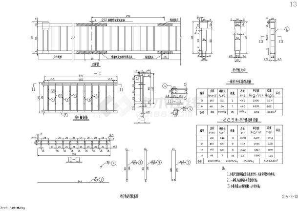 钢筋混凝土拱桥建筑结构图纸【13个CAD文件 1个XLS】-图一