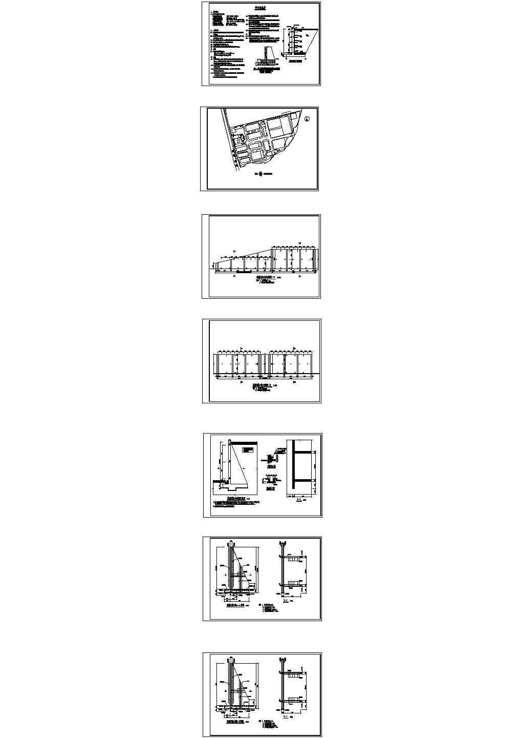 8米高扶壁式挡土墙结构施工图（含设计说明、平面、立面、剖面大样及结构计算书）
