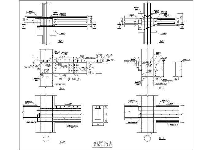 典型_钢框架梁柱节点构造设计cad施工详图（甲级院设计）_图1