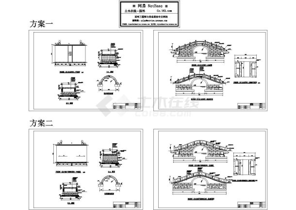 中式单拱桥园林设计cad施工图-图一