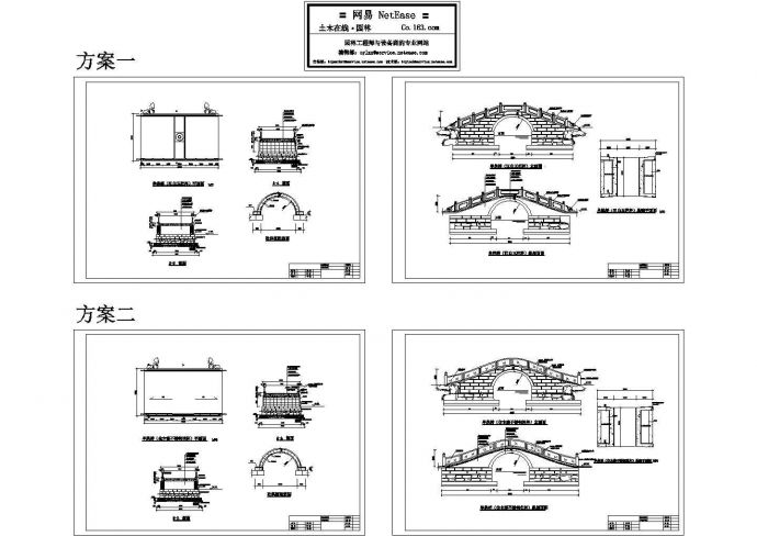 中式单拱桥园林设计cad施工图_图1