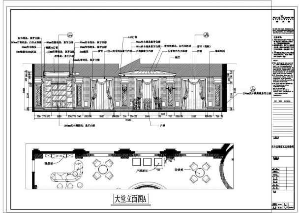 某东方名城第五区售楼部CAD节点剖面构造设计图纸-图二