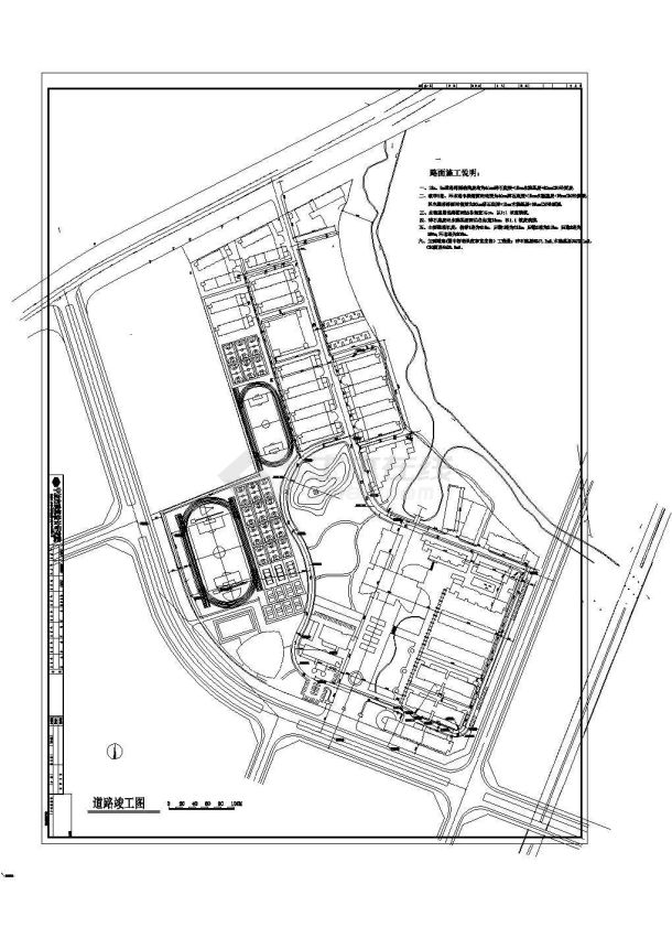 某工贸学院室外给排水施工图-图一