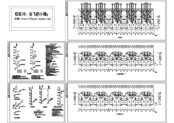 长76.5米 宽11.95米 6层(1梯2户5单元)住宅楼给排水施工cad图纸，含说明_图1