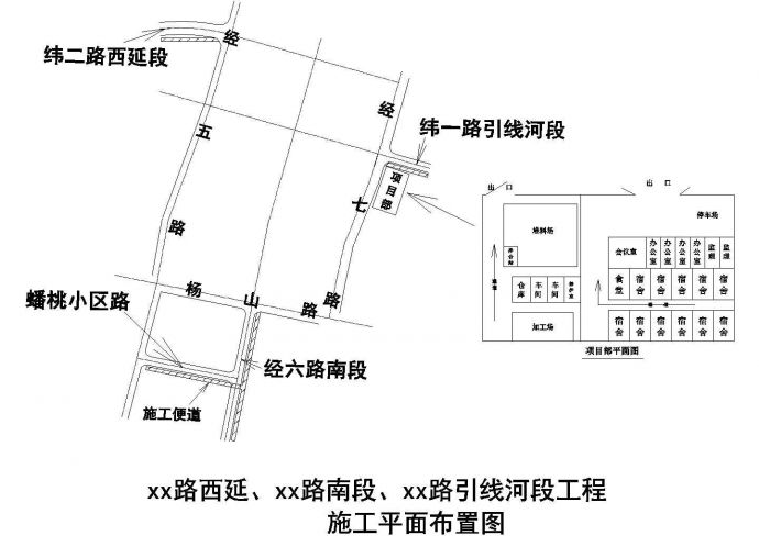 江苏徐州经济开发区市政配套(道路及排水)工程(投标)施工组织设计_图1