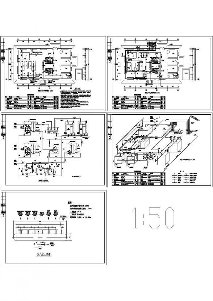某EI-2000S.G燃气锅炉房设计图纸（含设计说明）_图1