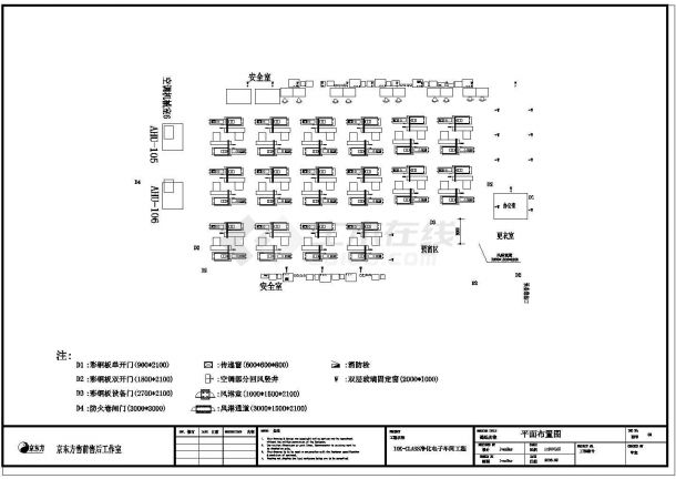 洁净室空调设计，净化空调图，某厂房10万级洁净空调设计-图一