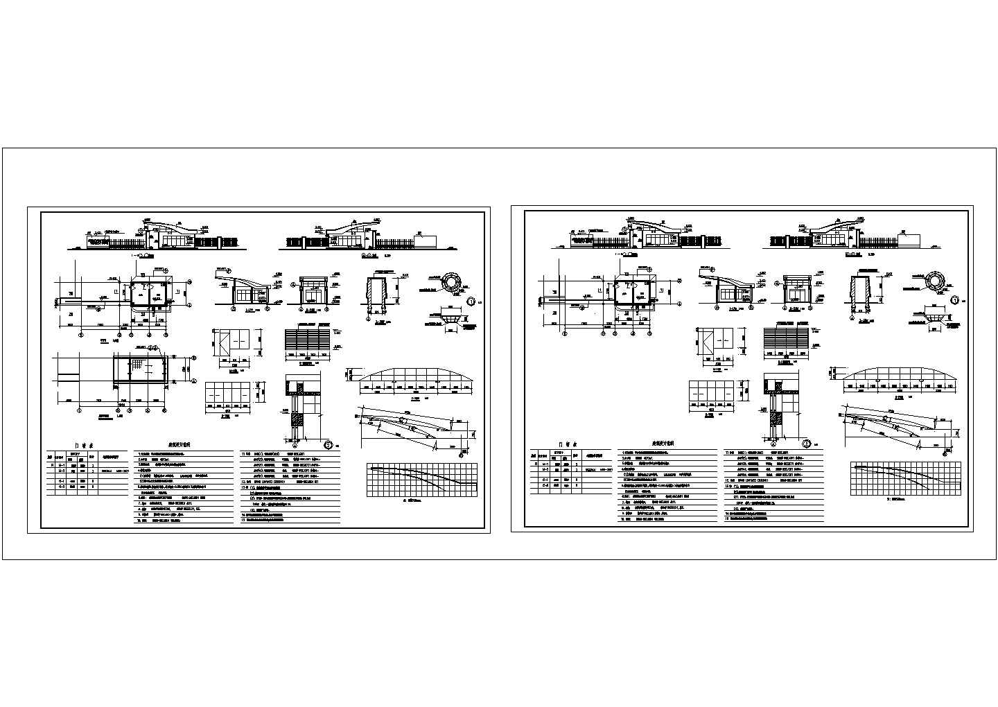 某单层工厂门卫室（30㎡）设计cad全套建筑施工图（含设计说明）