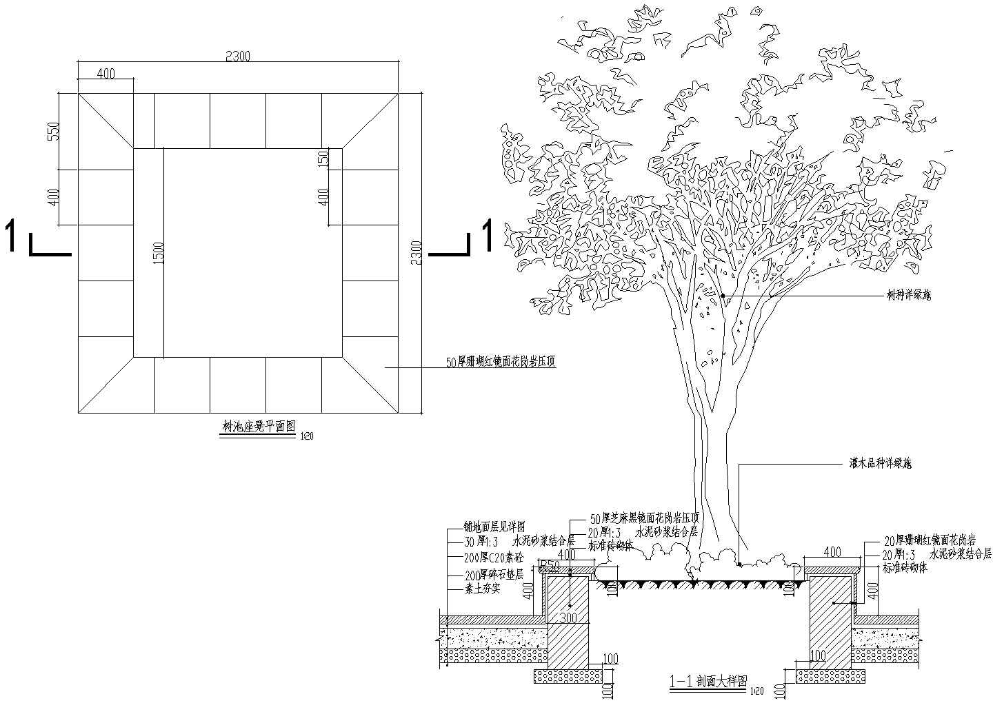 某地树池座凳CAD参考图