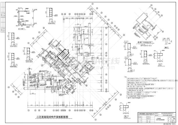 2区屋面结构梁板配筋图-图一