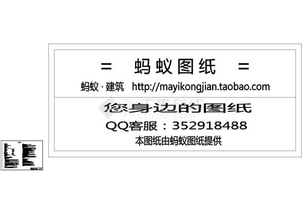 [施工图]-光伏场区支架标准图（44块太阳能组件）.共三张-图一