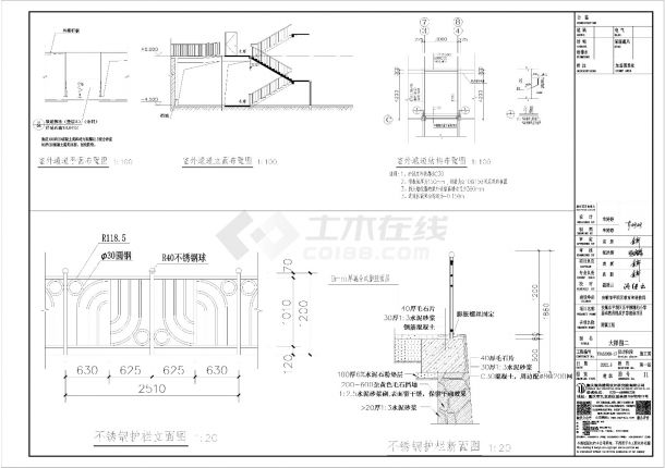 （建筑大样）安顺市平坝区乐平镇塘约小学(附属)CAD-图一