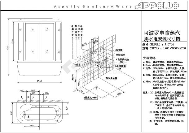 蒸汽房水电CAD详图-图一