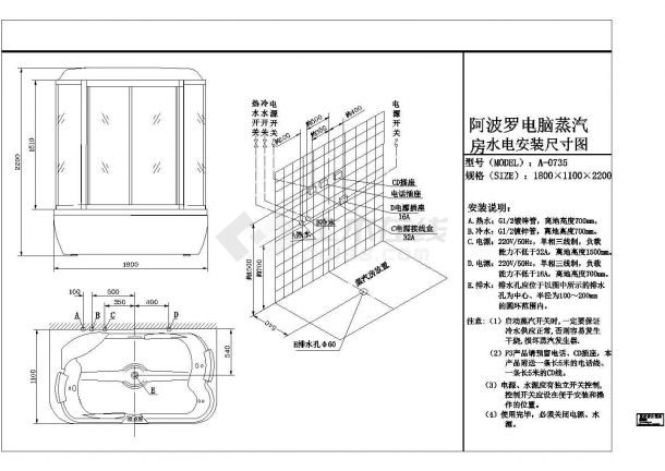 蒸汽房水电CAD详图-图二