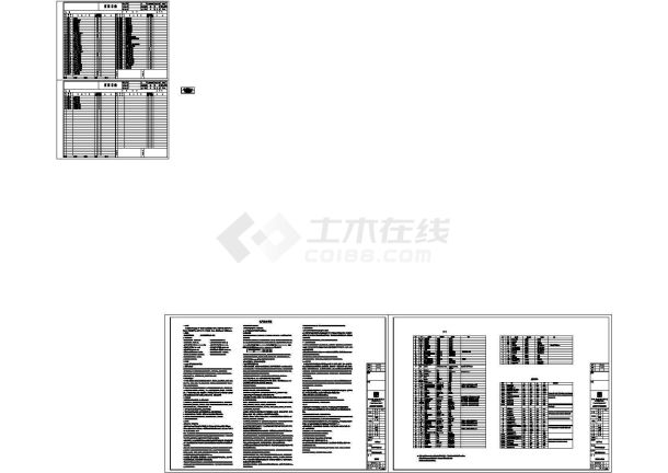 某综合性二级甲等医院病房楼强弱电设计cad全套电气施工图（含设计说明）-图二