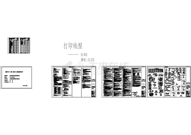[四川]26层剪力墙结构商业+住宅楼建筑结构施工图-图二