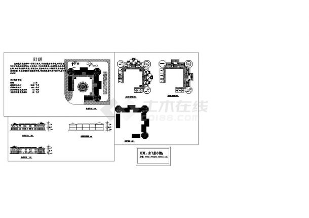 6班：2层1550平米小区幼儿园建筑设计图【平立剖 总平（无尺寸标注）】-图一