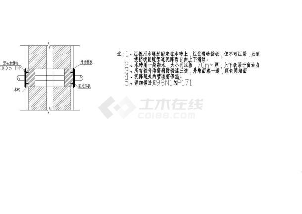 采暖管道穿沉落缝CAD施工详图-图一