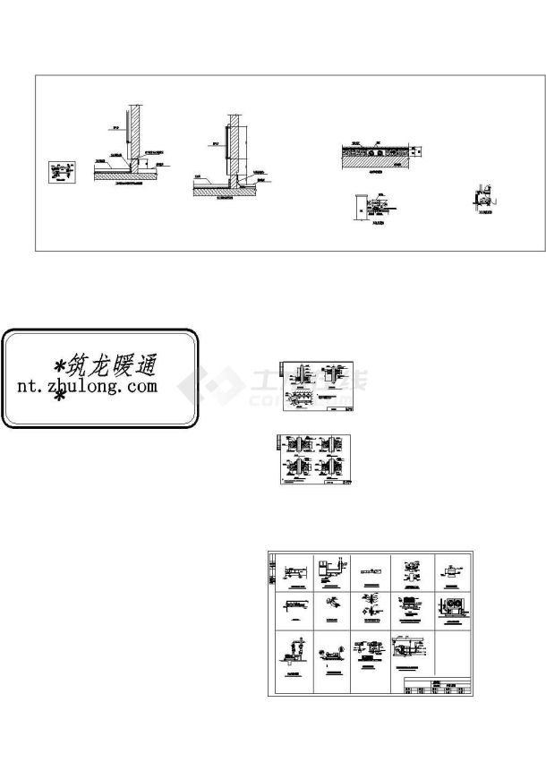 暖通设备安装大样图-图一