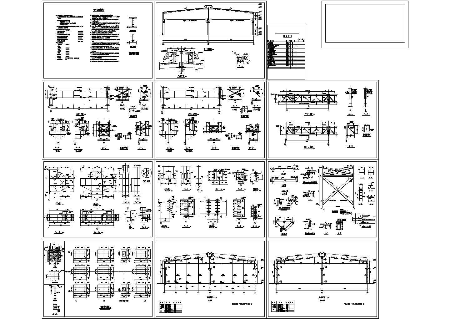 门式刚架结构带吊车单层厂房结构设计CAD施工图纸