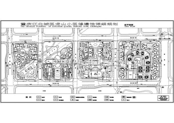 重庆某小区修建性详细规划总平面图-图二